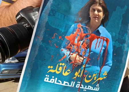 گزارش قتل خبرنگار الجزیره از سیمای فرقه رجوی