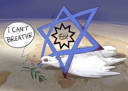 چرا از تبلیغ صلح بهائیت در اسرائیل جلوگیری می شود؟