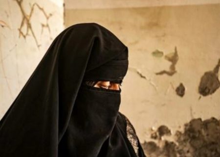 مصائب داعشی بودن؛ زنانی که از جامعه طرد شدند