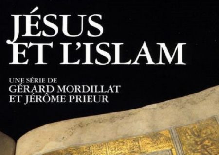 پخش مستند «عیسی و اسلام» با زیرنویس فارسی در فضای مجازی