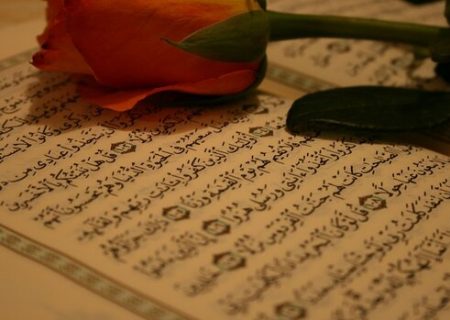 نقش قرآن در تقویت هویت دینی مسیحیت از دیدگاه دین شناس آلمانی