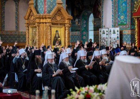 کلیسای ارتدوکس اوکراین روابطش را با روسیه قطع کرد