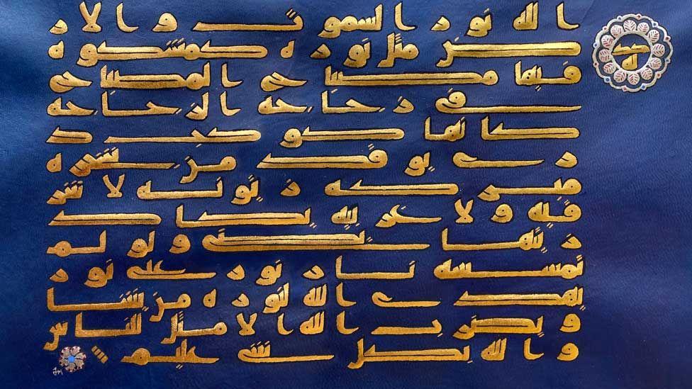 نمایشگاه خوشنویسی میان ادیانی در انگلیس افتتاح شد