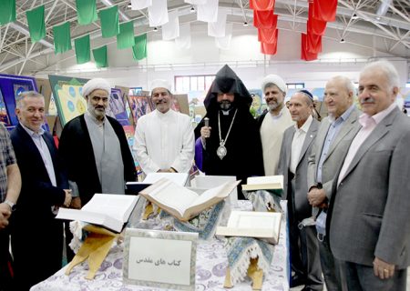 بازدید پیشوای مذهبی ارامنه اصفهان و جنوب ایران از نمایشگاه «روایت تبلیغ» + تصاویر