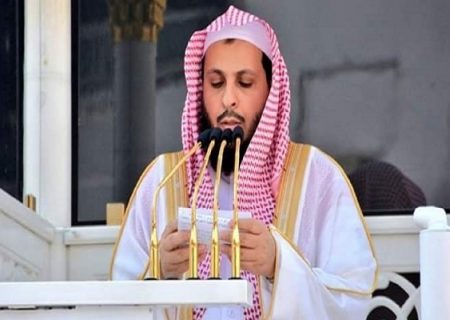 حکم حبس ۱۰ ساله برای امام جماعت مسجدالحرام صادر شد