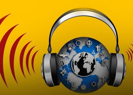 رادیوهای اینترنتی در خدمت نشر عقاید انحرافی فرقه‌ها