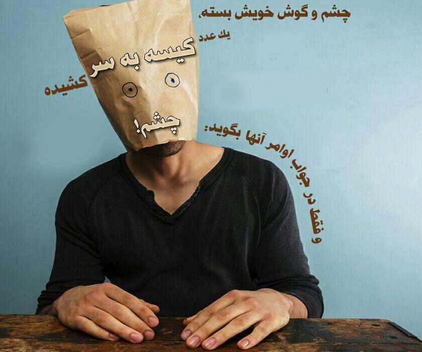 پیرامون اپلیکیشن اهل بهاء