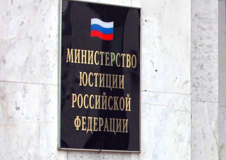 وزارت دادگستری روسیه، صحیح بخاری را در لیست کتب افراطی قرار داد