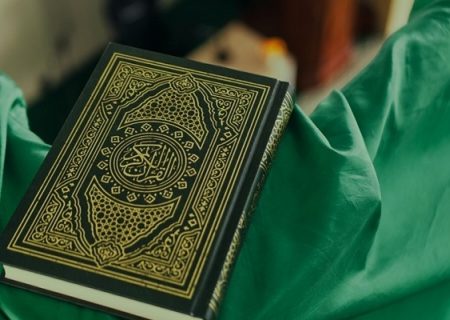 قرآن در نگاه فرقه اهل حق