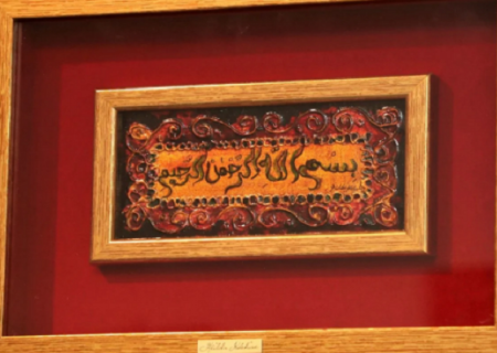 راه‌اندازی وب‌سایت آثار قرآنی هنرمندان مسیحی در لبنان