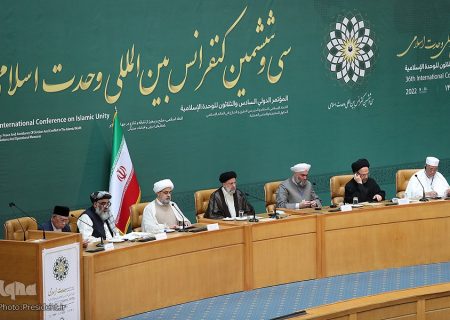 سی و ششمین کنفرانس بین المللی وحدت اسلامی آغاز به کار کرد