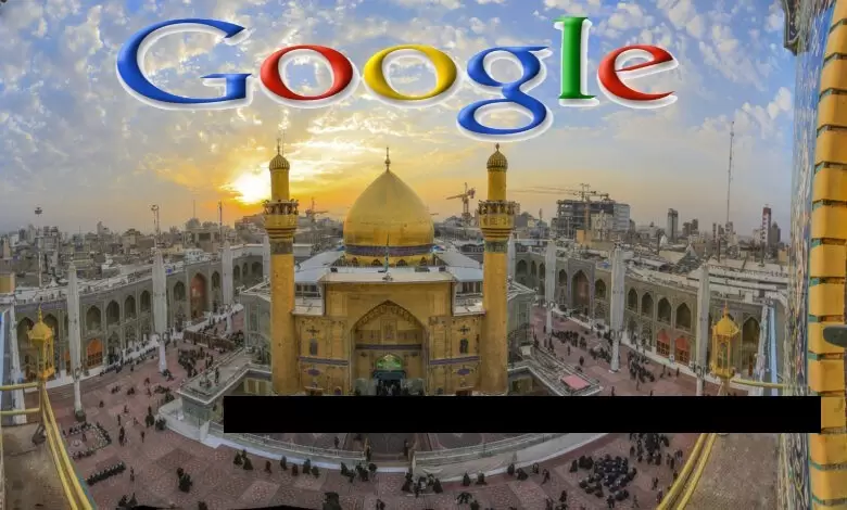 واکنش کاربران فضای مجازی به اهانت گوگل به مرقد مطهر امام علی (ع)