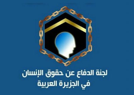 سعودی ۱۰ شیعه عربستانی را در لیست اعدام قرار داد