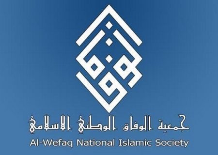 واقعیت بحرین برخلاف تصور شما سراسر ظلم و تبعیض است