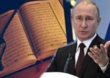 پوتین سیاه‌نمایی علیه مسلمانان را ممنوع اعلام کرد