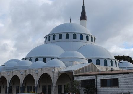 مسجد «علی بن‌ ابیطالب»؛ بزرگترین مرکز اسلامی استرالیا + عکس