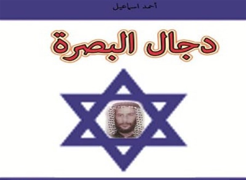 فقهاء مانع احمد اسماعیل