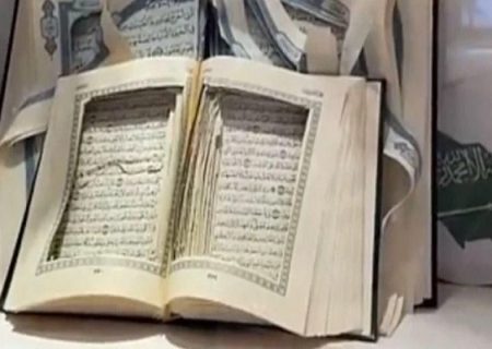 موج انتقاد کاربران عربستانی به قاچاق مواد مخدر با جاسازی در قرآن
