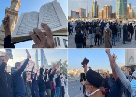 ممانعت بحرین از برگزاری تظاهرات محکومیت قرآن‌سوزی
