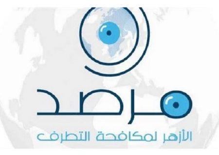 اجازه دادن به هتک حرمت قرآن مانع از گفت‌وگوی بین ادیانی است