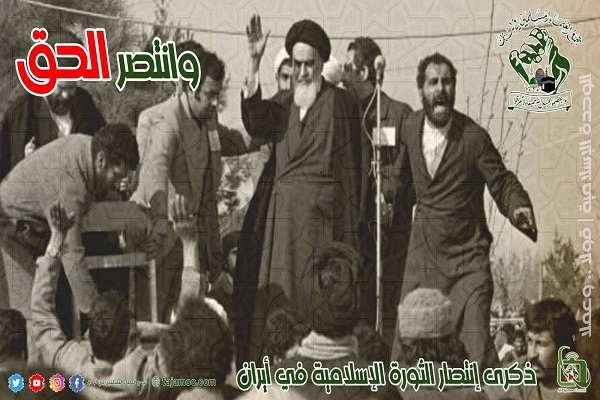 پیام تبریک تجمع علمای مسلمان لبنان به مناسبت سالروز پیروزی انقلاب