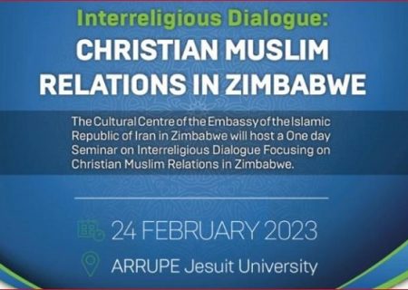 گفت‌وگوی اسلام و مسیحیت در زیمبابوه برگزار می‌شود