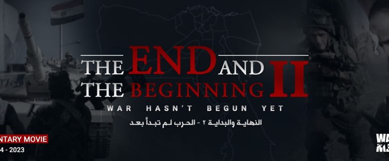 انتشار فیلم غیر رسمی داعش؛ جنگ هنوز آغاز نشده است!