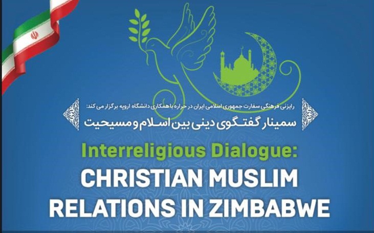 گفت‌وگوی دینی اسلام و مسیحیت در زیمبابوه برگزار می‌شود