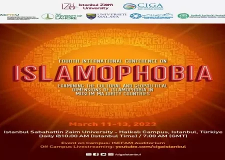 چهارمین کنفرانس بین‌المللی اسلام هراسی در ترکیه برگزار می‌شود