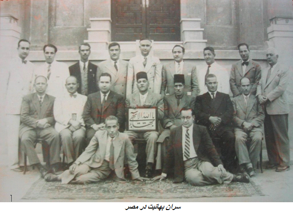 بهائیت در مصر و موضع سخت الازهر