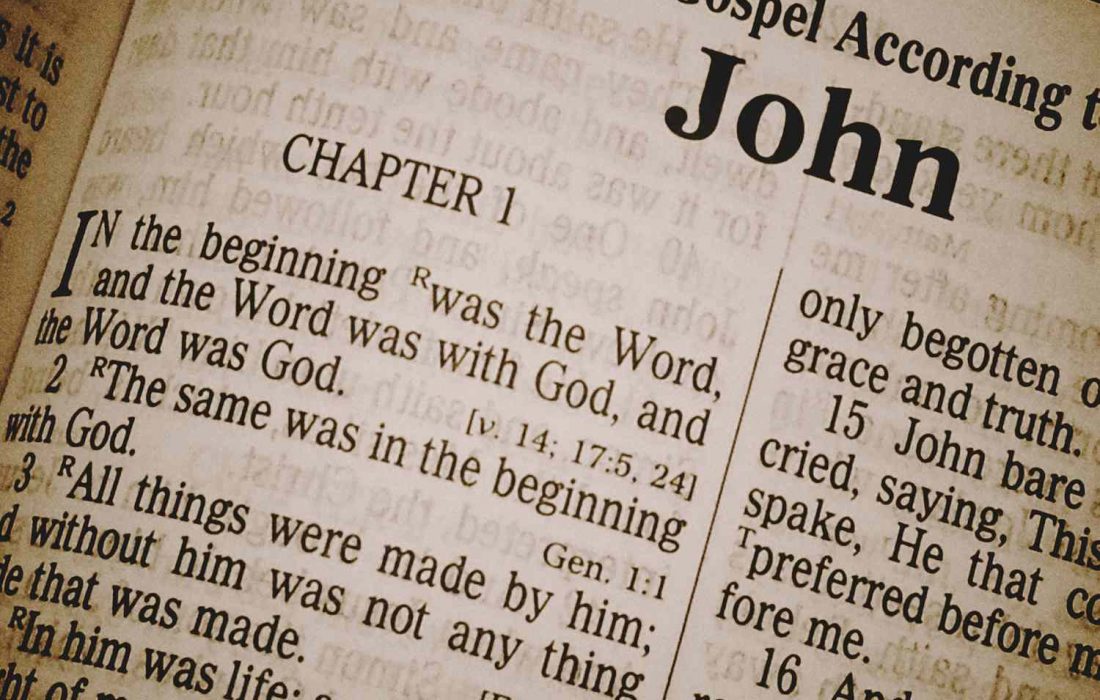 نویسنده انجیل یوحنا «یوحنا» نیست