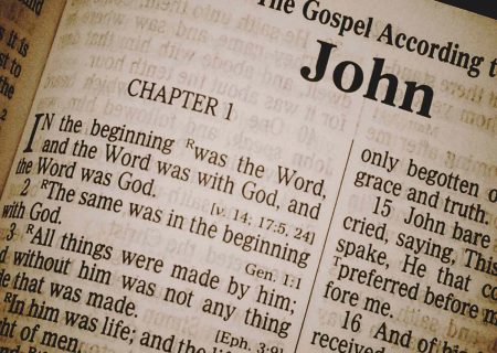 نویسنده انجیل یوحنا «یوحنا» نیست