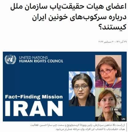 خط و نشان نازیلا قانع برای ایران