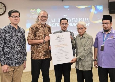اهدای جایزه به مسجد مالزی به پاس تقویت همزیستی ادیان