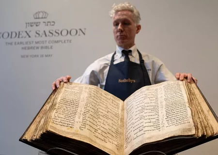 قدیمی‌ترین کتاب مقدس عبری جهان به قیمت ۳۸.۱ میلیون دلار به فروش رسید