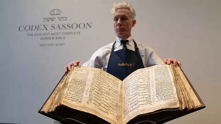قدیمی‌ترین کتاب مقدس عبری جهان به قیمت ۳۸.۱ میلیون دلار به فروش رسید
