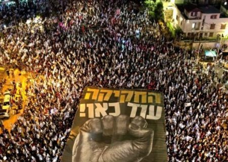تظاهرات علیه نتانیاهو در بیست و چهارمین هفته متوالی