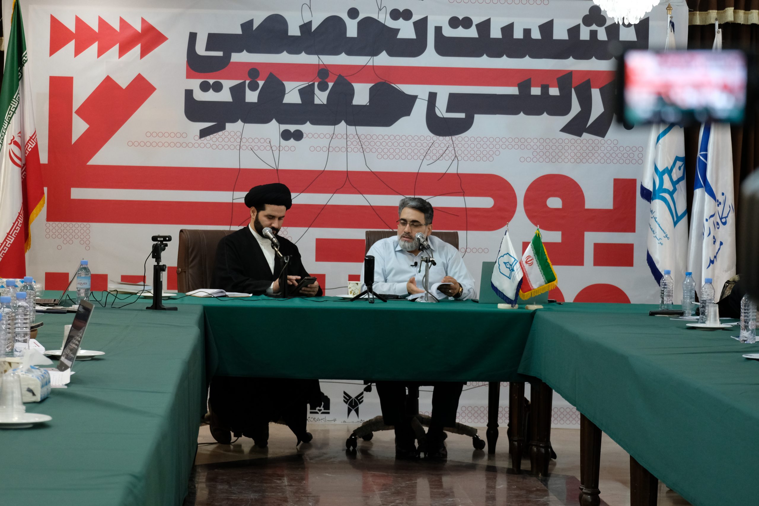 برگزاری نشست نقد و بررسی «يوگا و مديتيشن» در مشهد