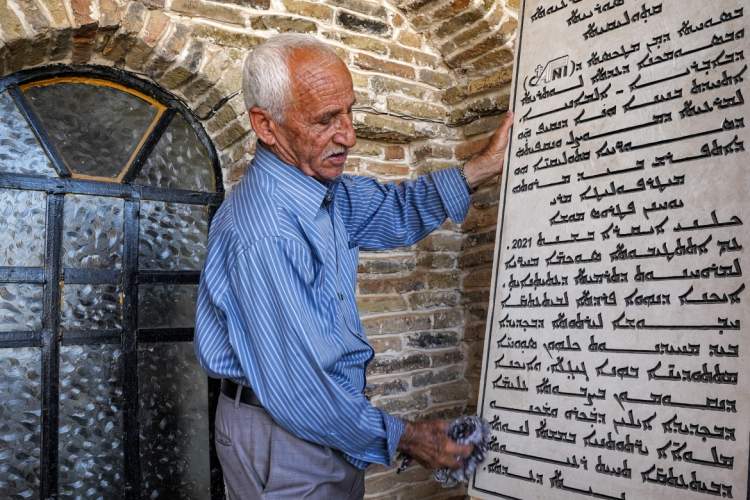 تلاش عراق برای نجات یکی از زبان‌های باستانی خاورمیانه