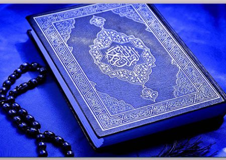قرآن برای ایجاد پیوند ناگسستنی میان جوامع بر اخلاق تاکید می‌کند
