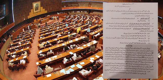 تصویب فوری لایحه جنجالی توهین به صحابه در پاکستان و خوشحالی گروه‌های تکفیری