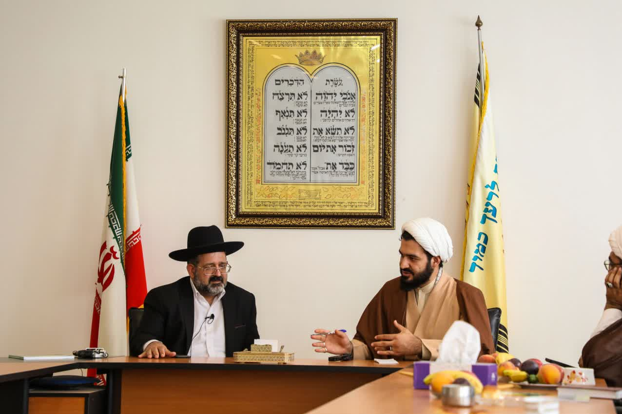 همزمان با آغاز سال نوی عبری حوزویان تهران با رهبر یهودیان ایران دیدار کردند