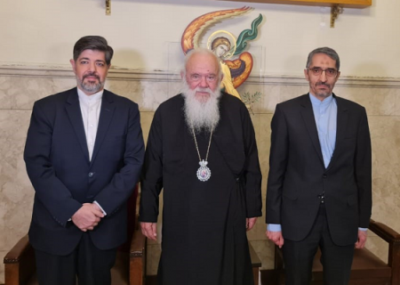 تأکید ایران و یونان بر تداوم گفت‌وگوهای اسلام و مسیحیت