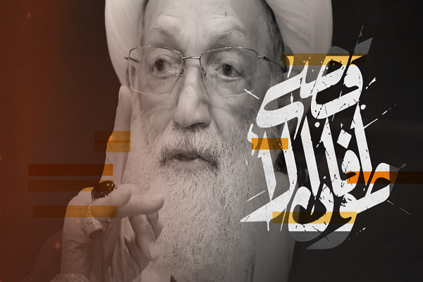 شیخ عیسی قاسم: طوفان الاقصی طومار سازش با رژیم صهیونیستی را درهم پیچید