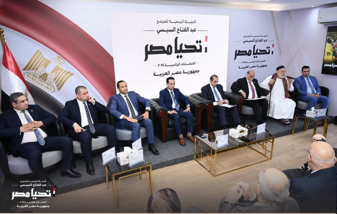 جلسه ستاد انتخاباتی السیسی با مشایخ صوفیه در مصر