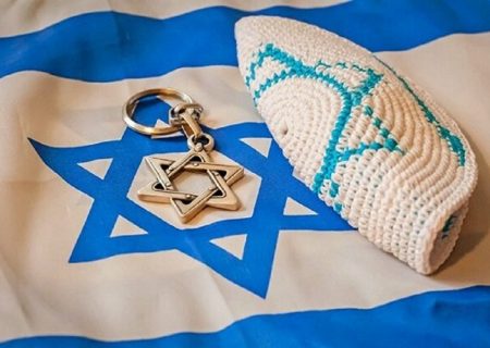 نگاهی به تفاوت یهود با صهیونیسم