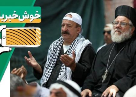قول کشیش مسیحی به مسلمانان غزه چه بود؟
