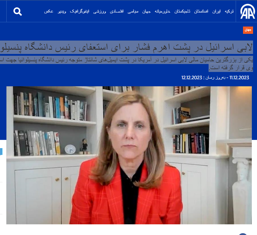 دانشجویان از غزه حمایت کردند؛ رئیس دانشگاه مجبور به استعفا شد