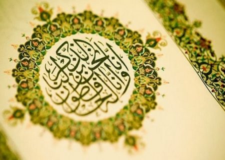 تاریخ‌گذاری روایات تحریف؛ رهیافتی تازه به عدم تحریف قرآن