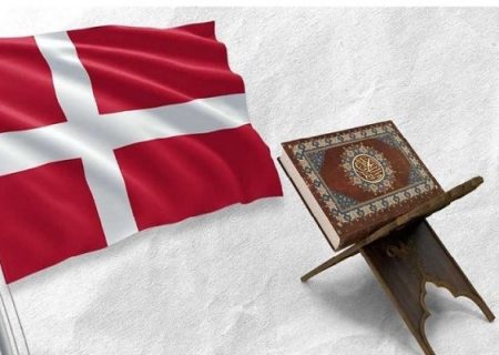 واکنش‌ها به تصویب قانون ممنوعیت هتک حرمت قرآن در دانمارک
